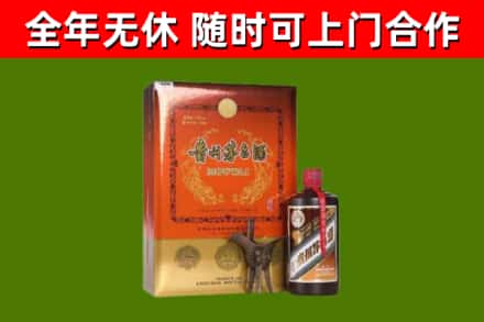 揭阳回收陈酿茅台酒
