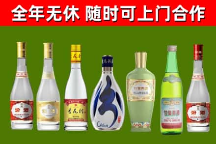 揭阳烟酒回收汾酒系列.jpg